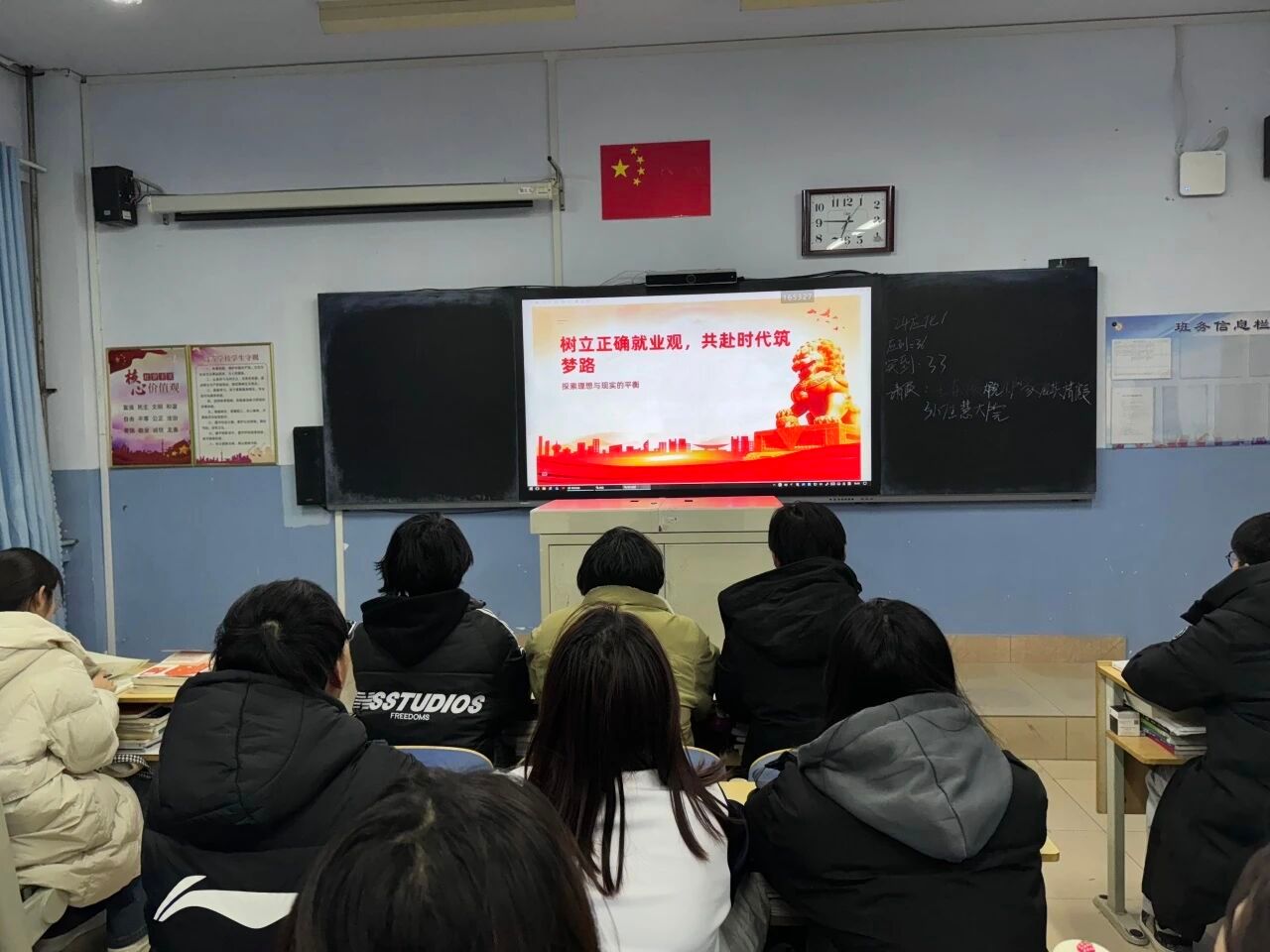 tyc8722太阳集团开展“树立正确就业观，共赴时代筑梦路”主题团日活动