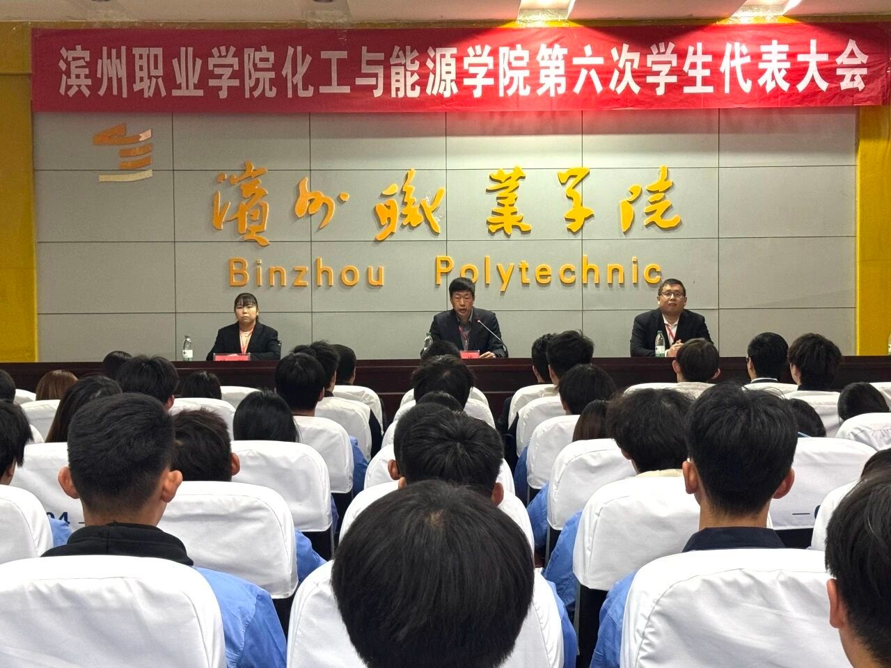 太阳成tyc8722cctyc8722太阳集团第六次学生代表大会召开