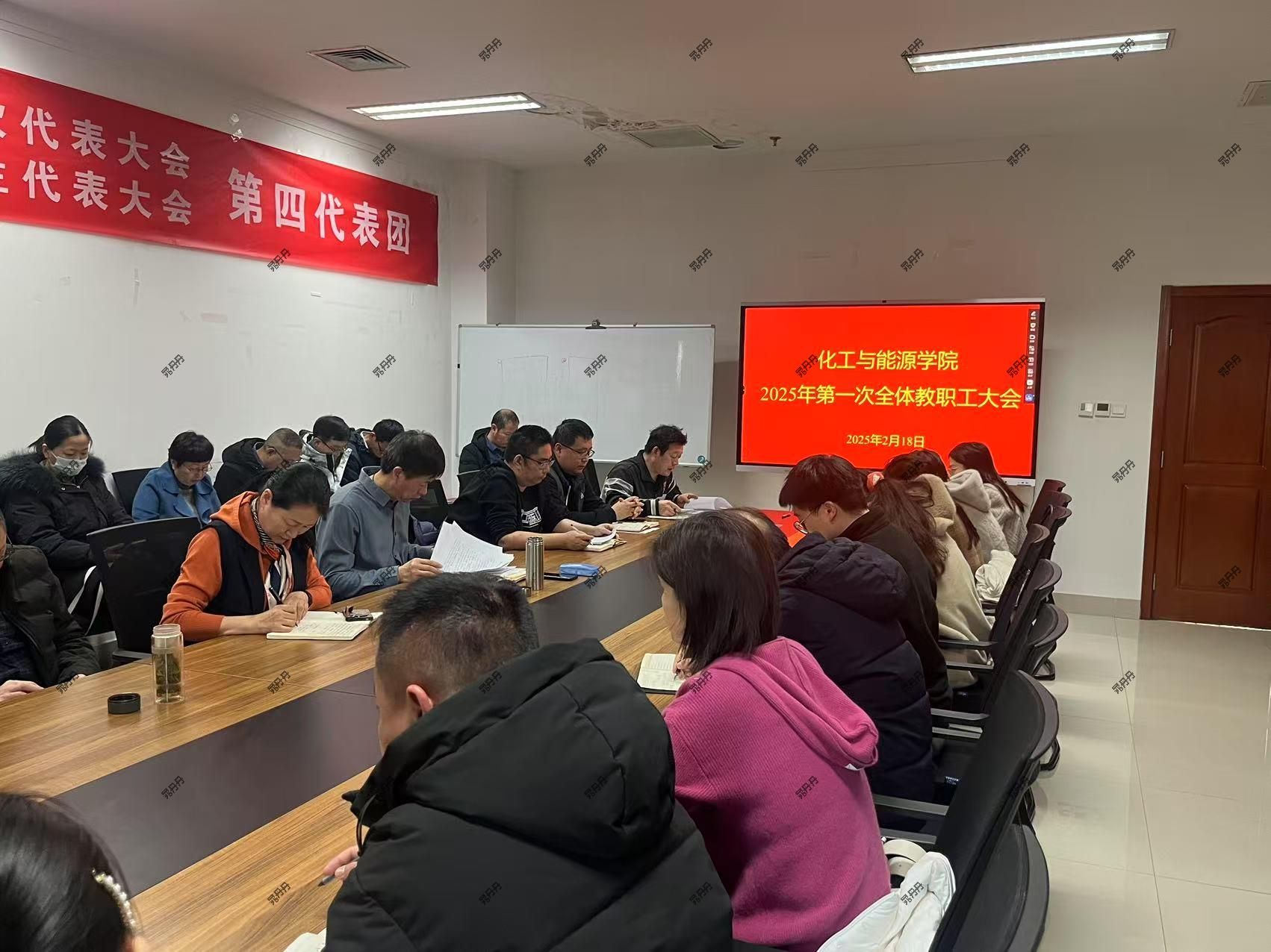 tyc8722太阳集团召开2025年第一次全体教职工大会