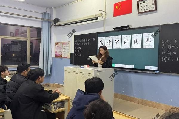 tyc8722太阳集团组织开展诚信教育演讲活动