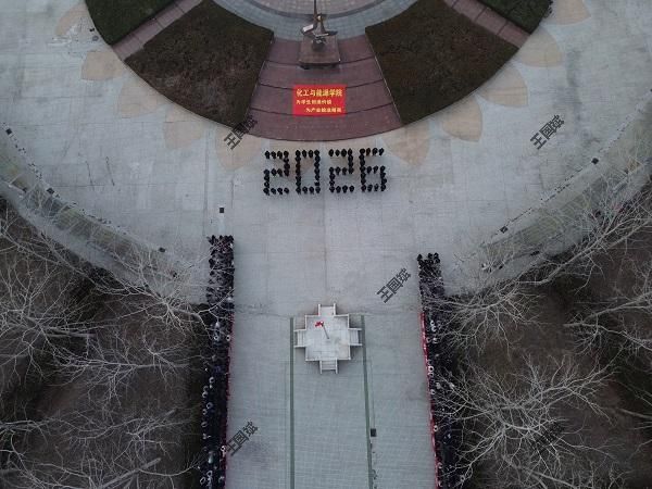 tyc8722太阳集团举行“不忘初心 礼敬国旗”主题升旗仪式
