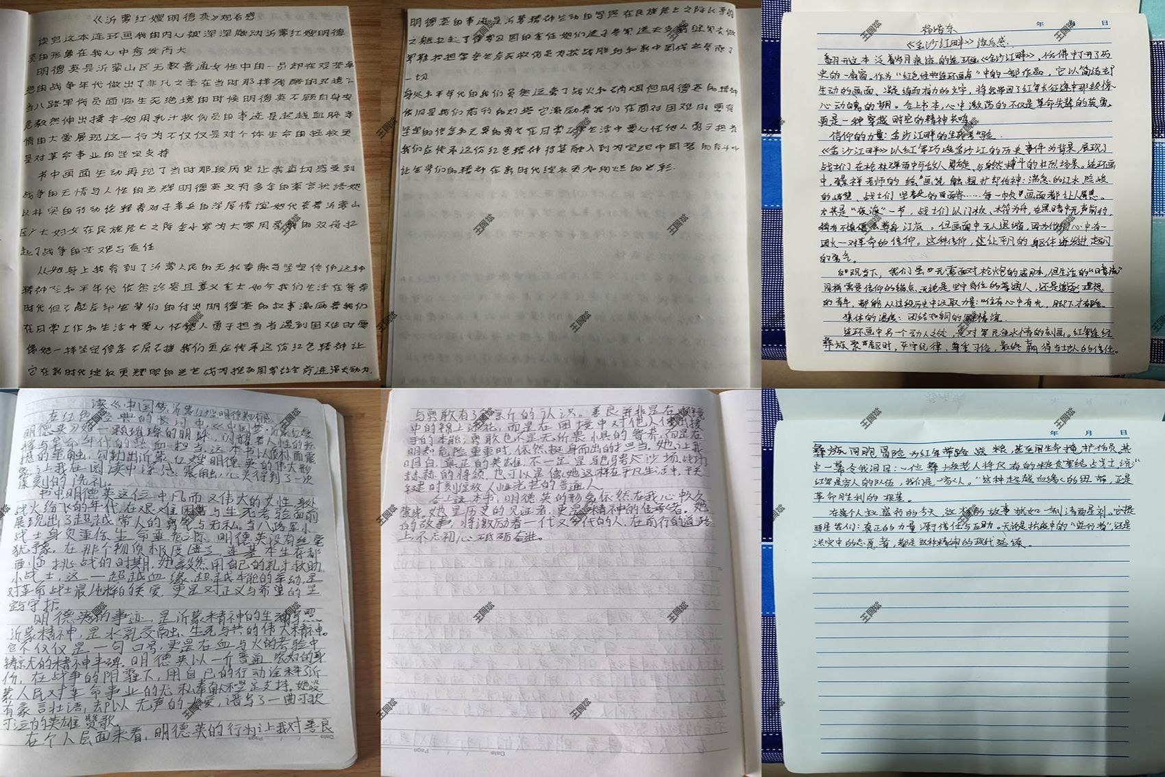 tyc8722太阳集团开展“书香滨职”读书笔记征集活动