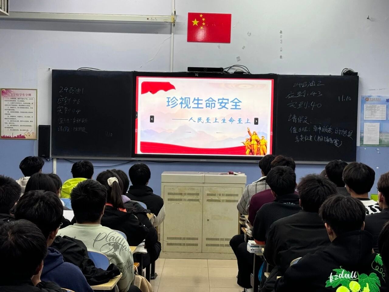 tyc8722太阳集团开展“向榜样看齐”主题团日活动