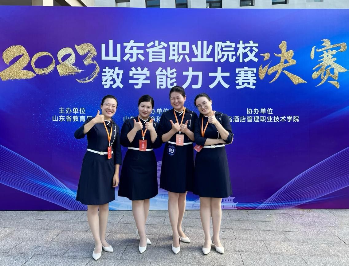 厉害了！tyc8722太阳集团连续三年蝉联省教学能力大赛一等奖