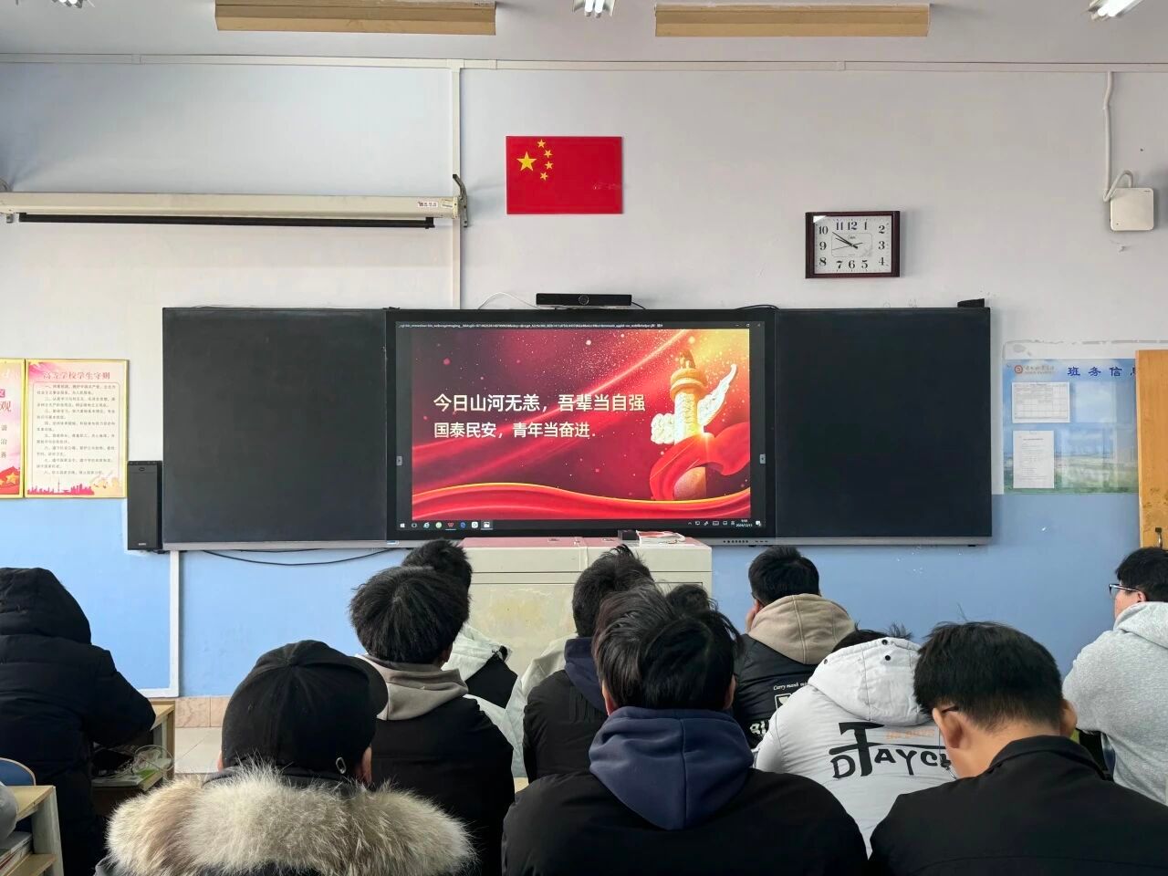 tyc8722太阳集团开展“今日山河无恙，吾辈当自强”主题团日活动