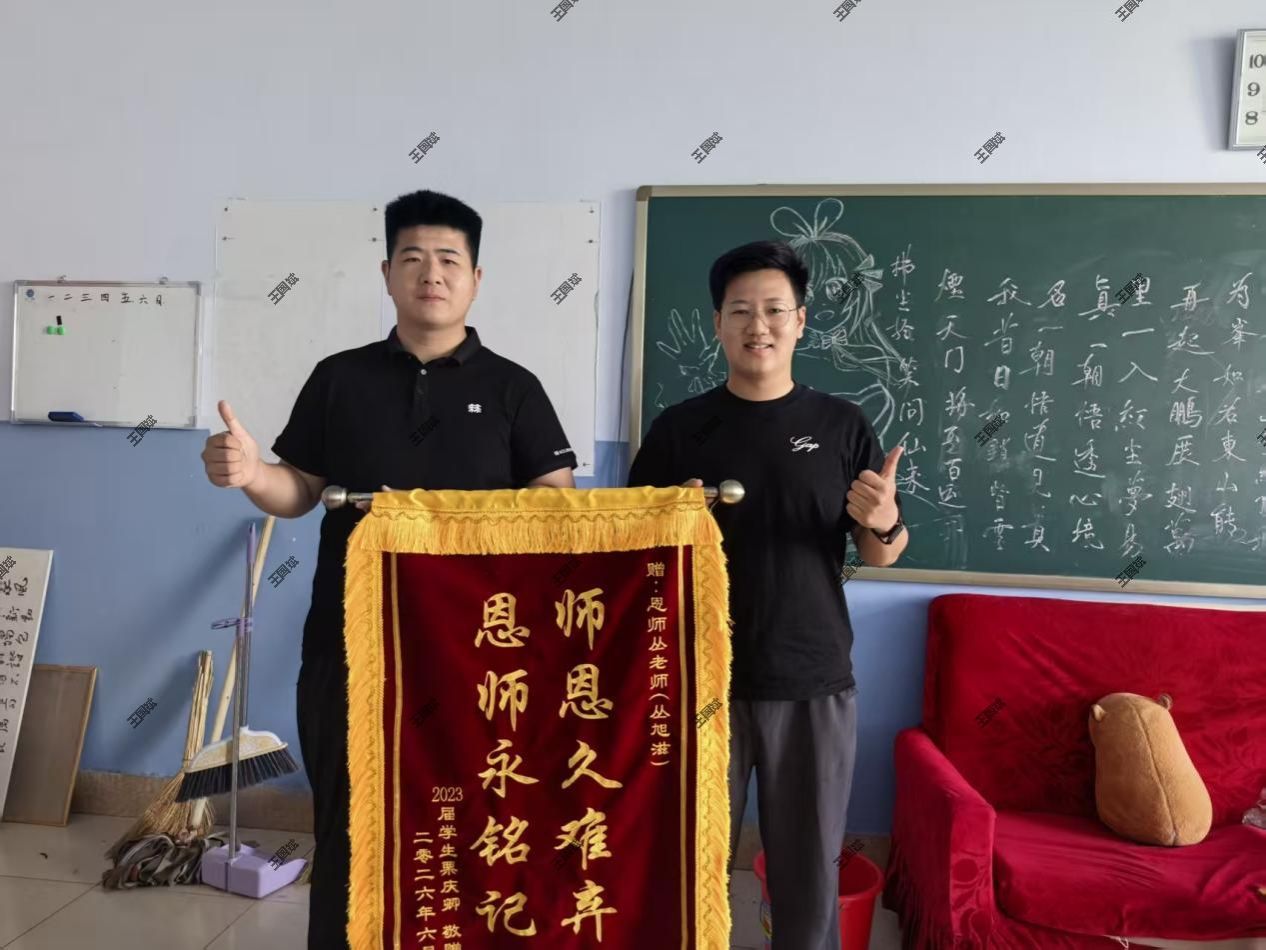 师恩久难弃 恩师永铭记—tyc8722太阳集团辅导员获赠锦旗