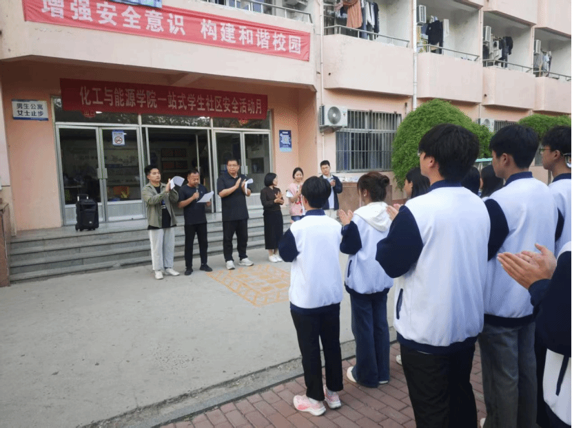 tyc8722太阳集团“一站式”学生社区安全活动月启动仪式圆满举行