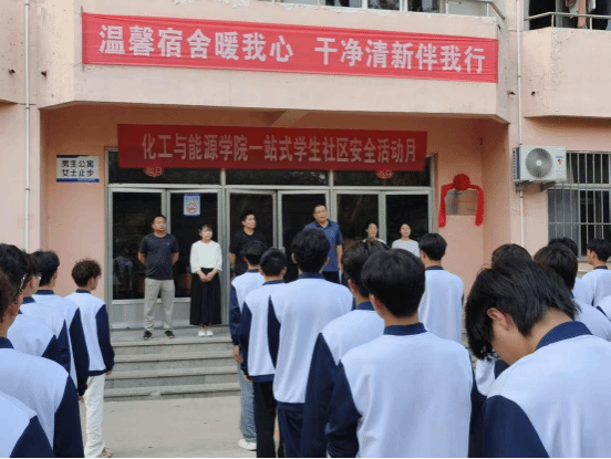 tyc8722太阳集团举办“一站式”学生社区安全活动月表彰活动