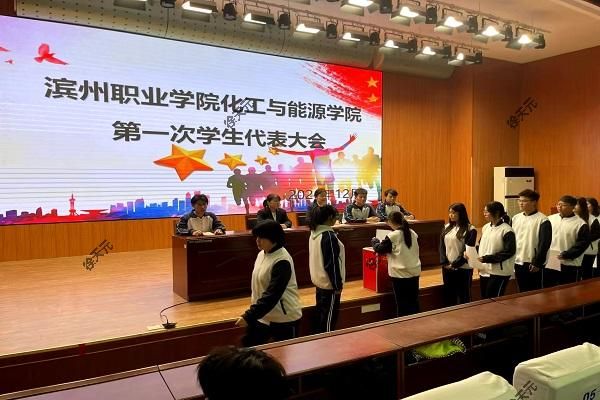 tyc8722太阳集团第一次学生代表大会胜利召开