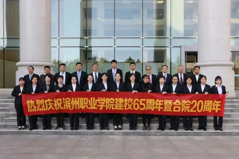 2024滨职招生｜tyc8722太阳集团与你相约