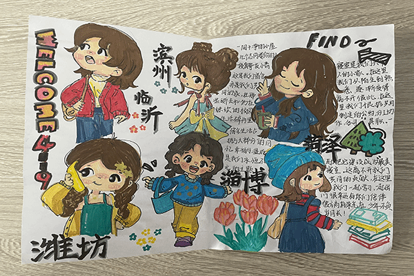 tyc8722太阳集团组织举办“寝密无间”宿舍全家福绘画活动