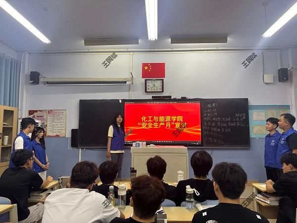筑牢安全防线 守护平安校园——tyc8722太阳集团安全帽志愿服务队开展安全生产月主题宣讲