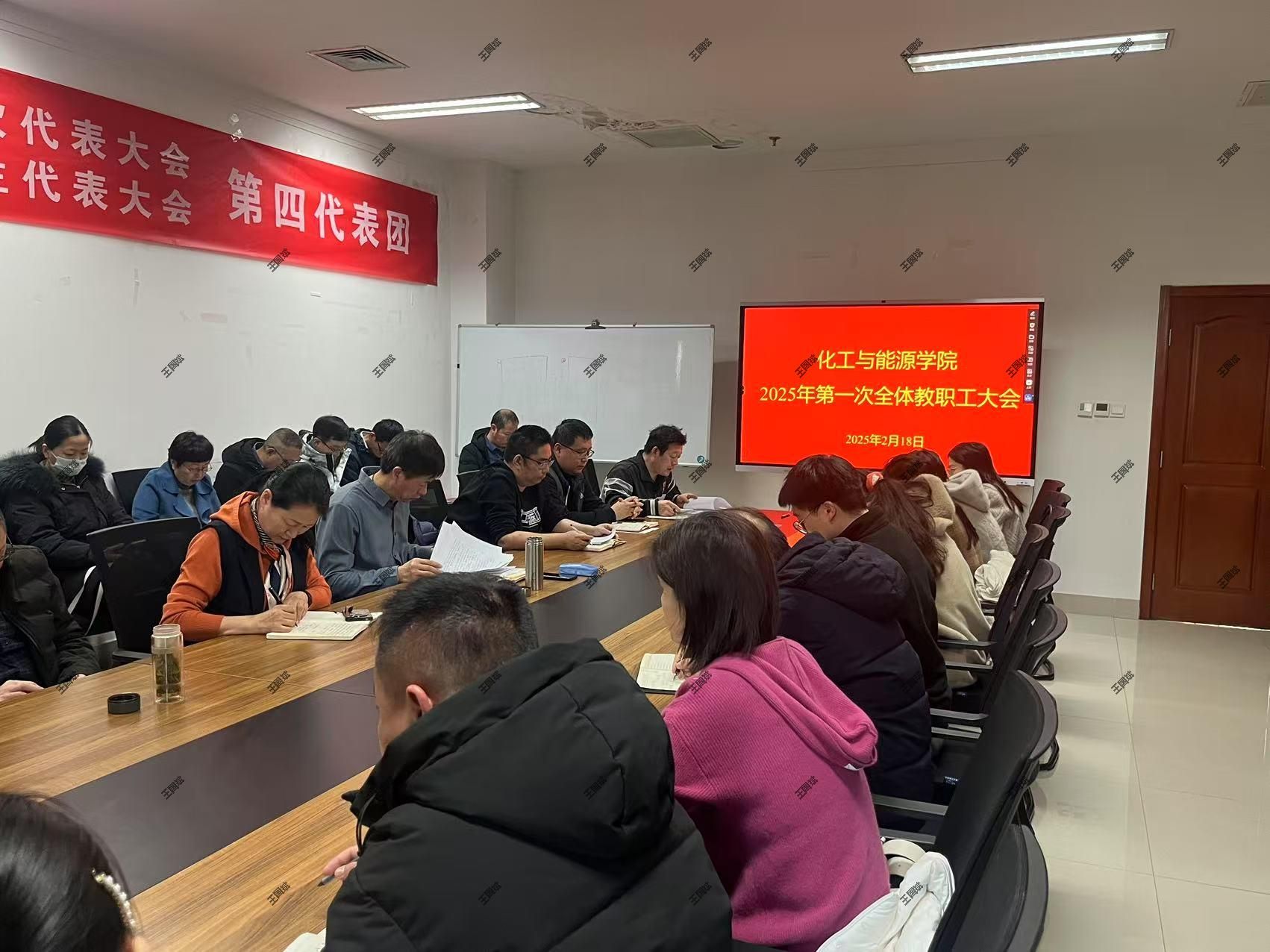 tyc8722太阳集团召开2025年第一次全体教职工大会