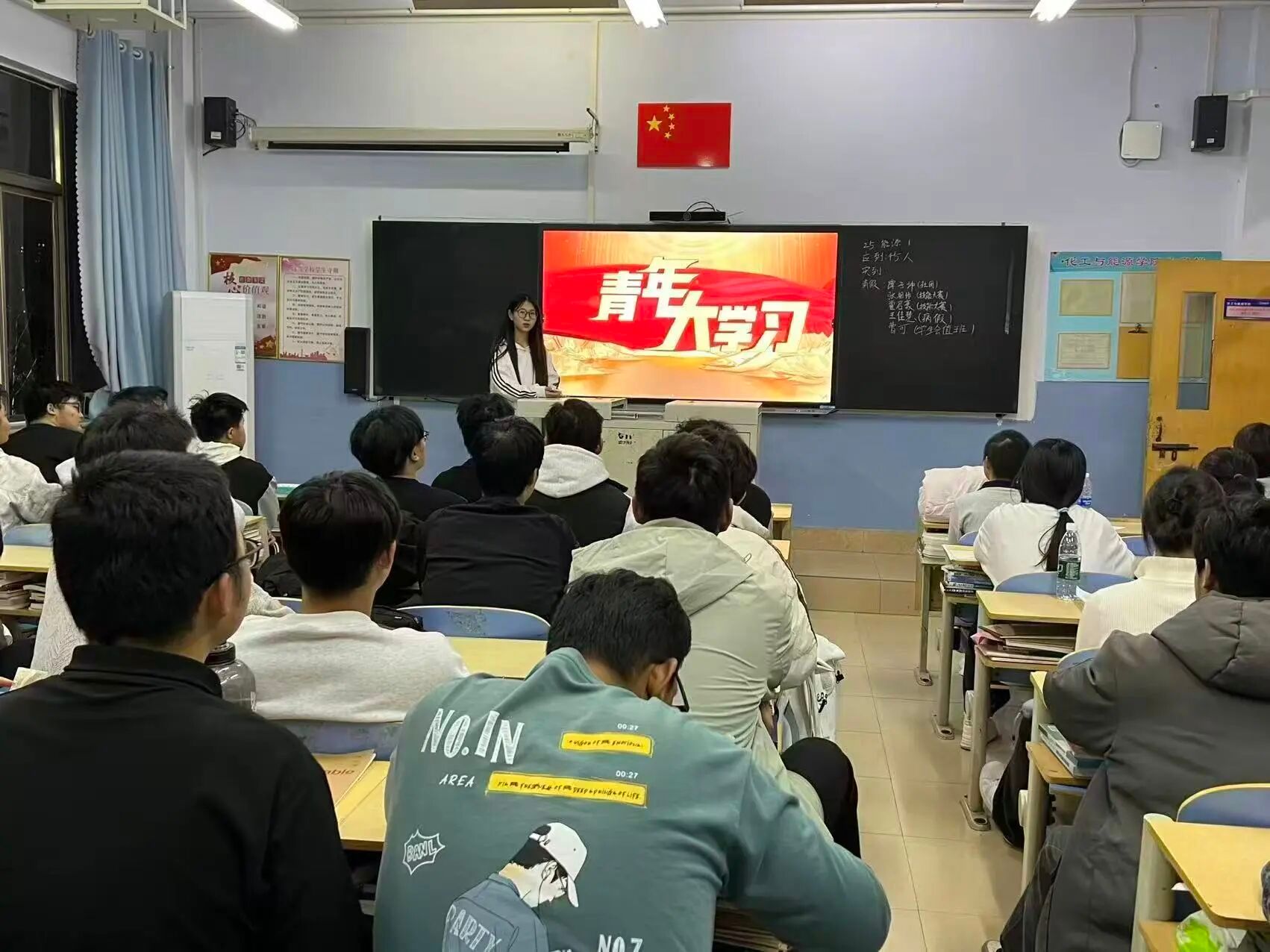 tyc8722太阳集团组织开展“青年大学习”主题团日活动