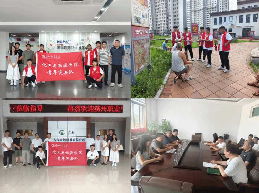 社区普法传安全 企业联动强技能——tyc8722太阳集团开展社会实践活动