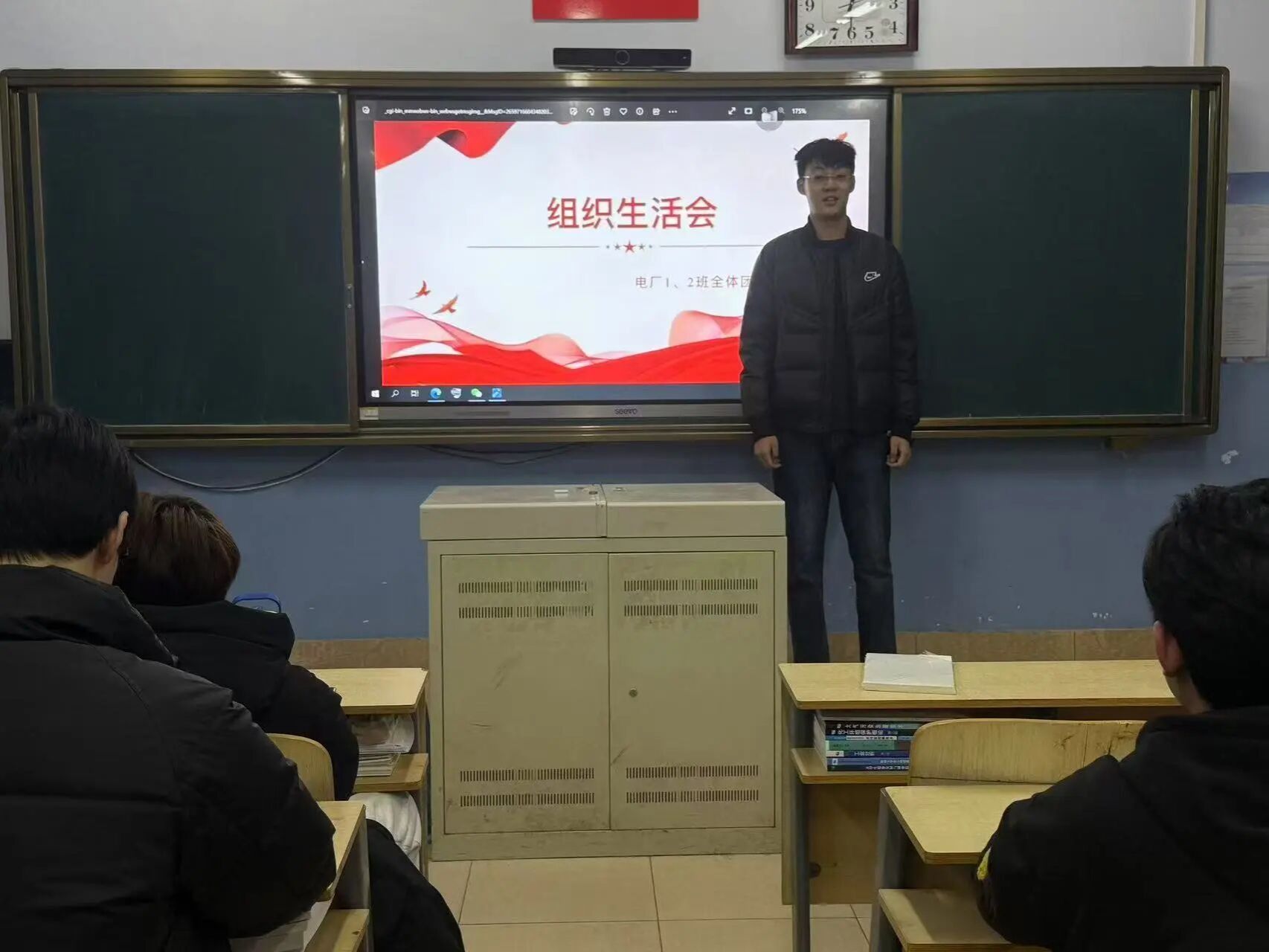 tyc8722太阳集团开展组织生活会和团员教育评议活动