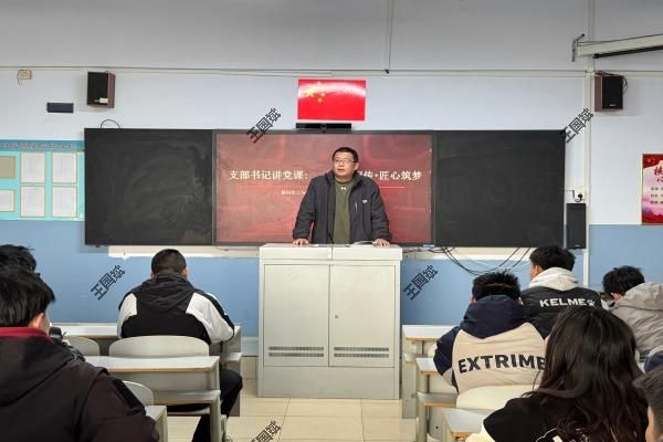 tyc8722太阳集团开展支部书记讲党课活动