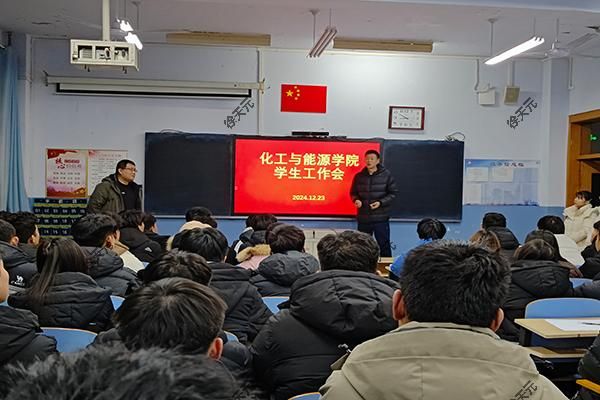 tyc8722太阳集团多举措开展期末学生管理工作