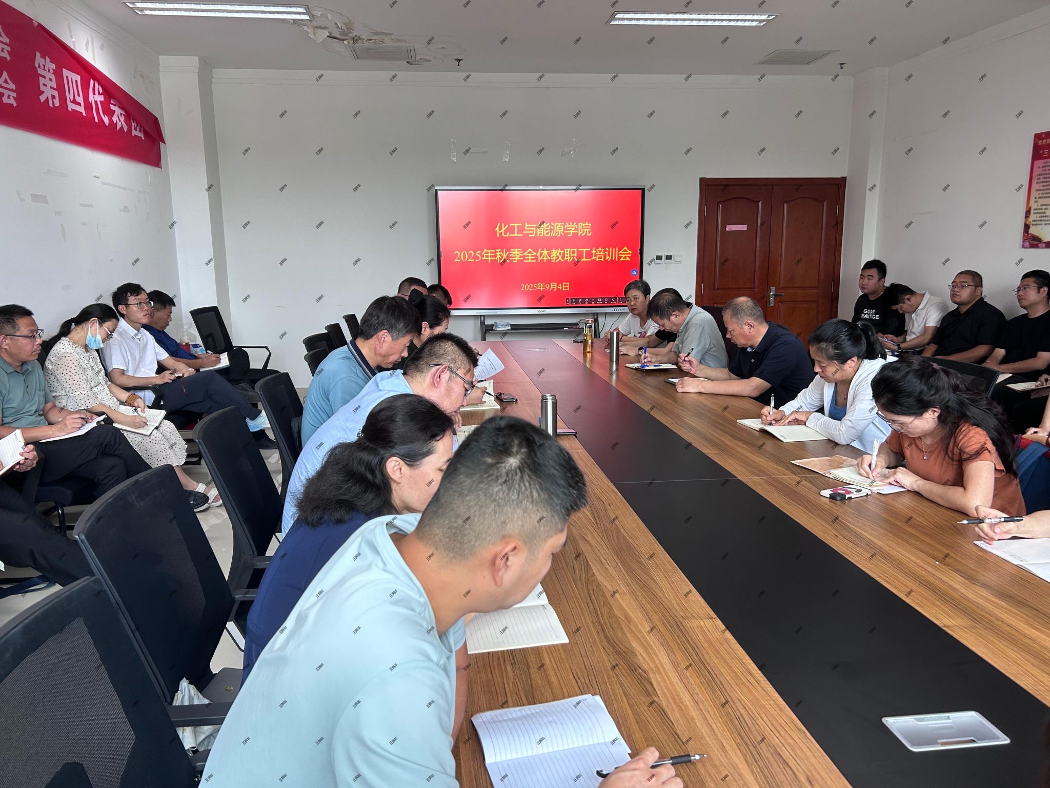 tyc8722太阳集团召开秋季学期全体教职工培训会