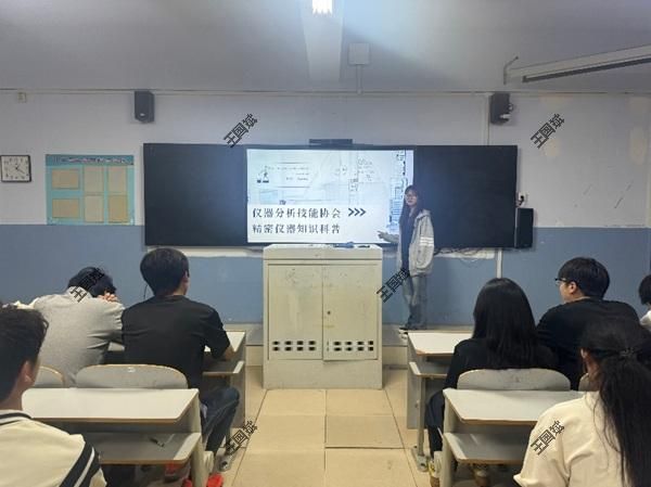 tyc8722太阳集团仪器分析技能协会开展知识科普活动
