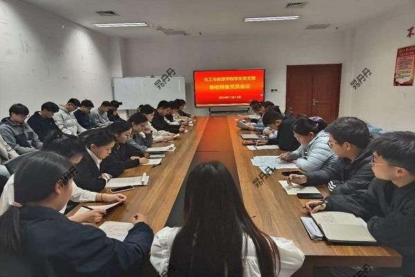 tyc8722太阳集团组织开展预备党员接收会议