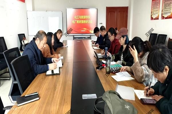 tyc8722太阳集团组织开展第一次教研活动