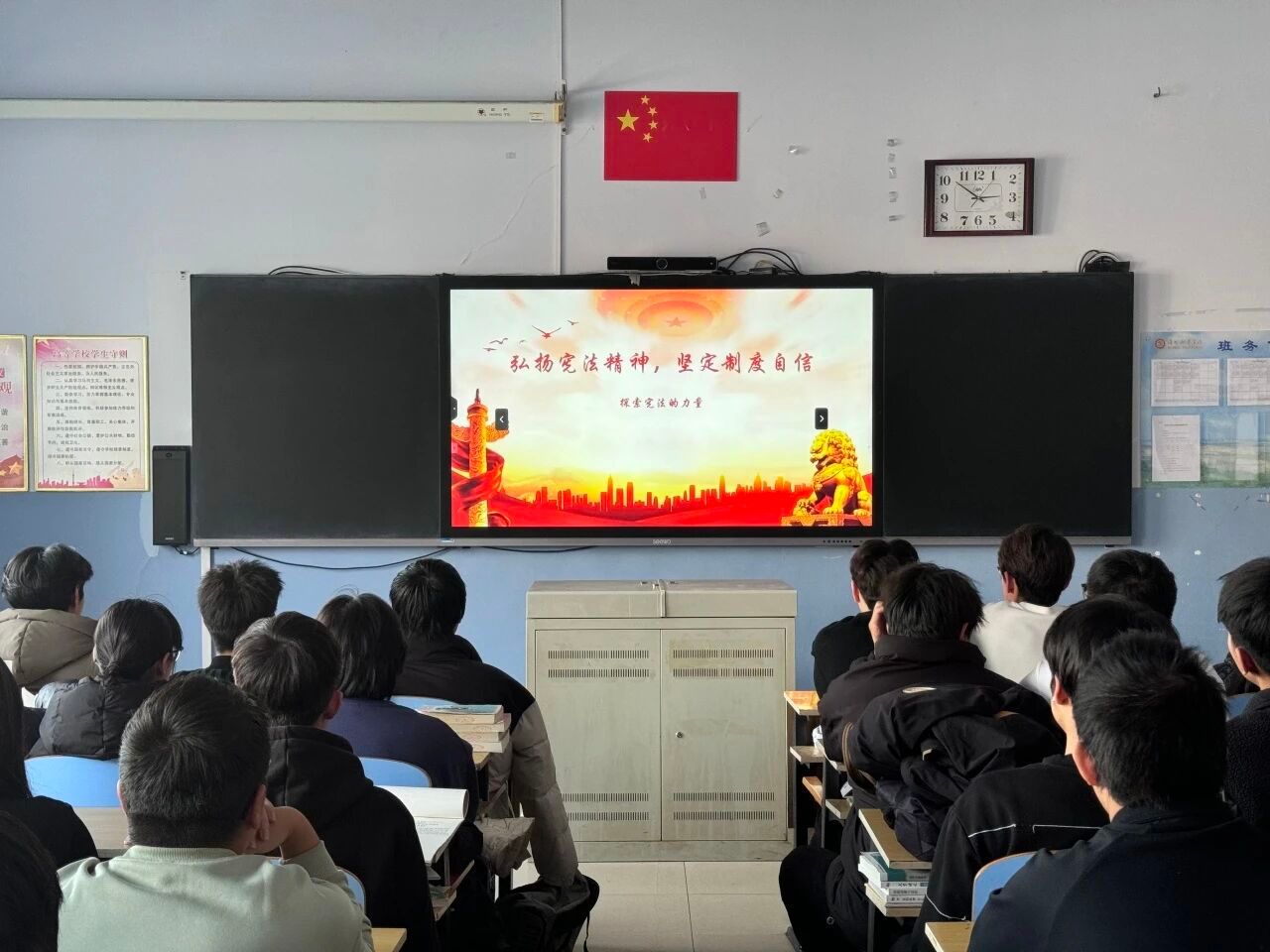 tyc8722太阳集团开展“弘扬宪法精神，坚定制度自信”主题团日活动