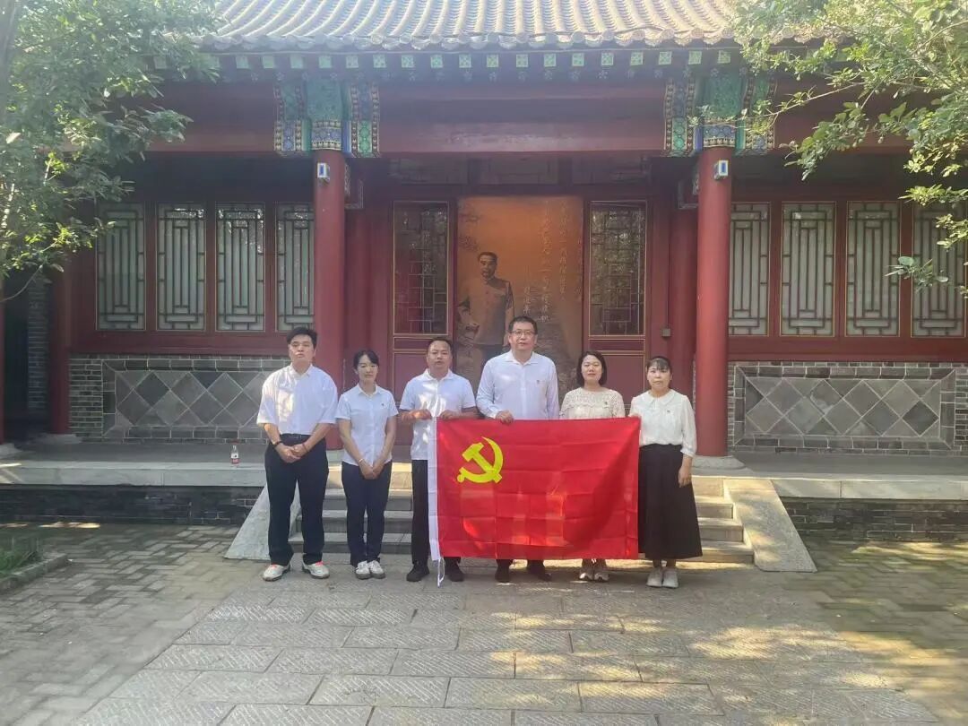 tyc8722太阳集团赴杨柳雪“不忘初心”党性教育基地开展主题党日活动