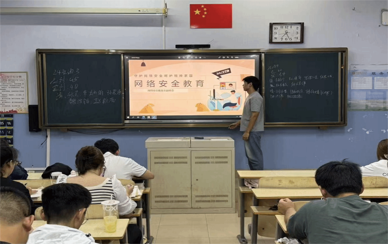 tyc8722太阳集团：多举措并举织密网络安全“防护网”