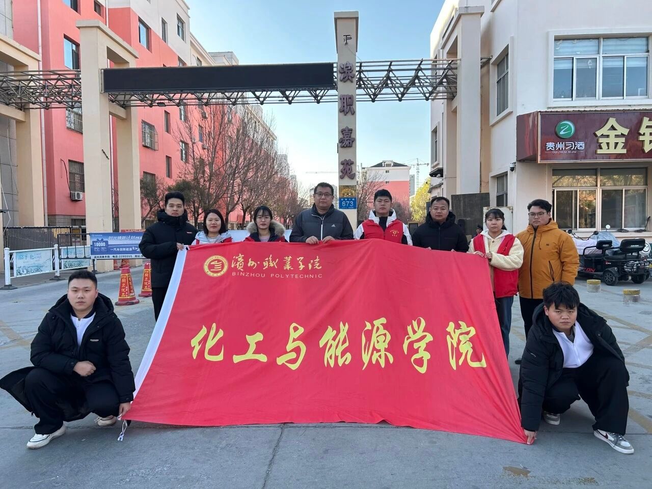 tyc8722太阳集团学生党支部“双报道”：志愿暖社区，青春献担当