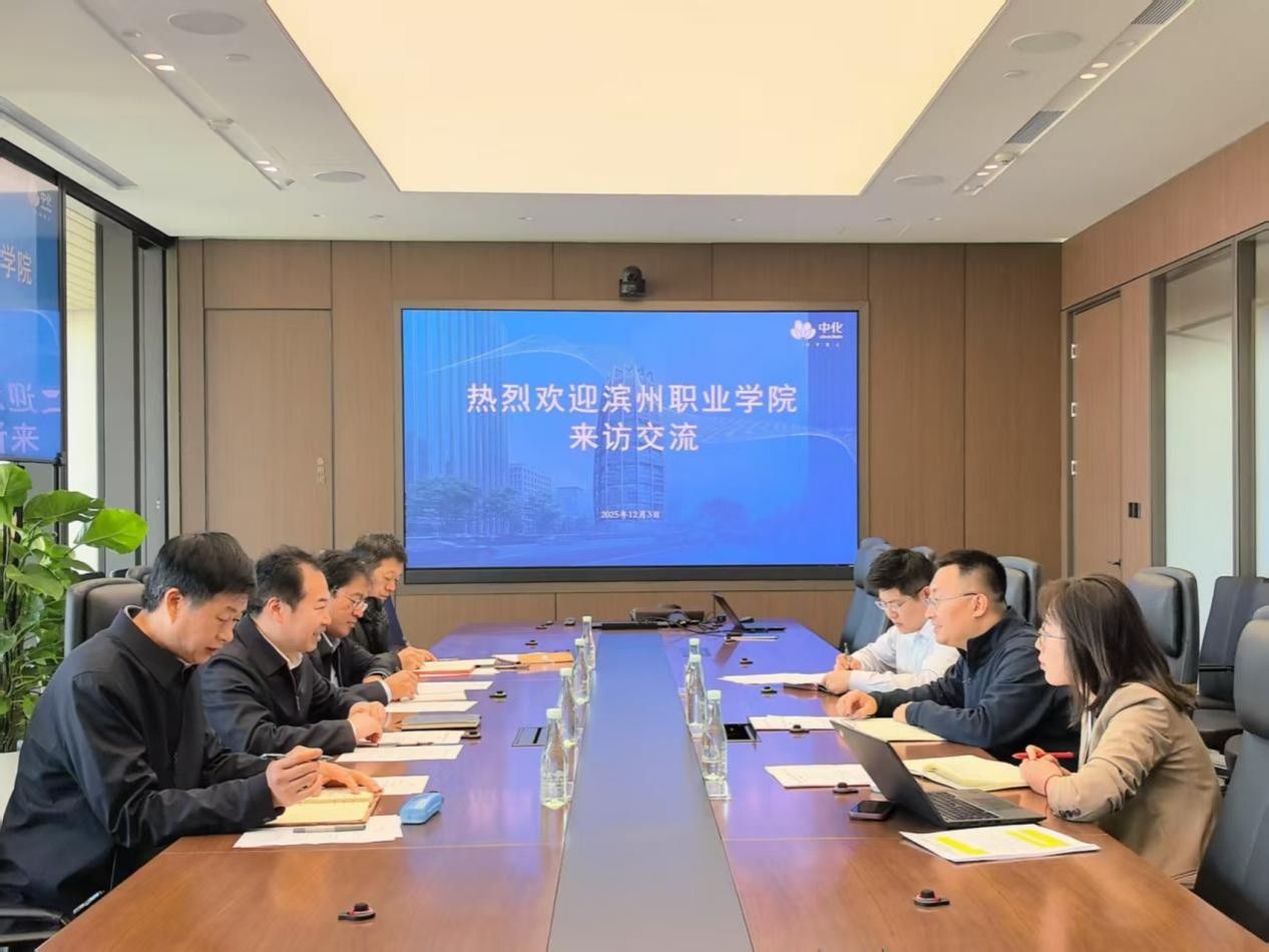 刘荩一带队赴中国中化开展交流活动
