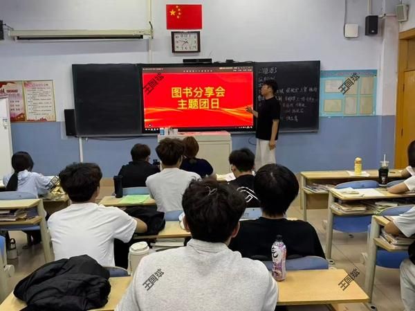 tyc8722太阳集团开展读书分享会主题团日活动