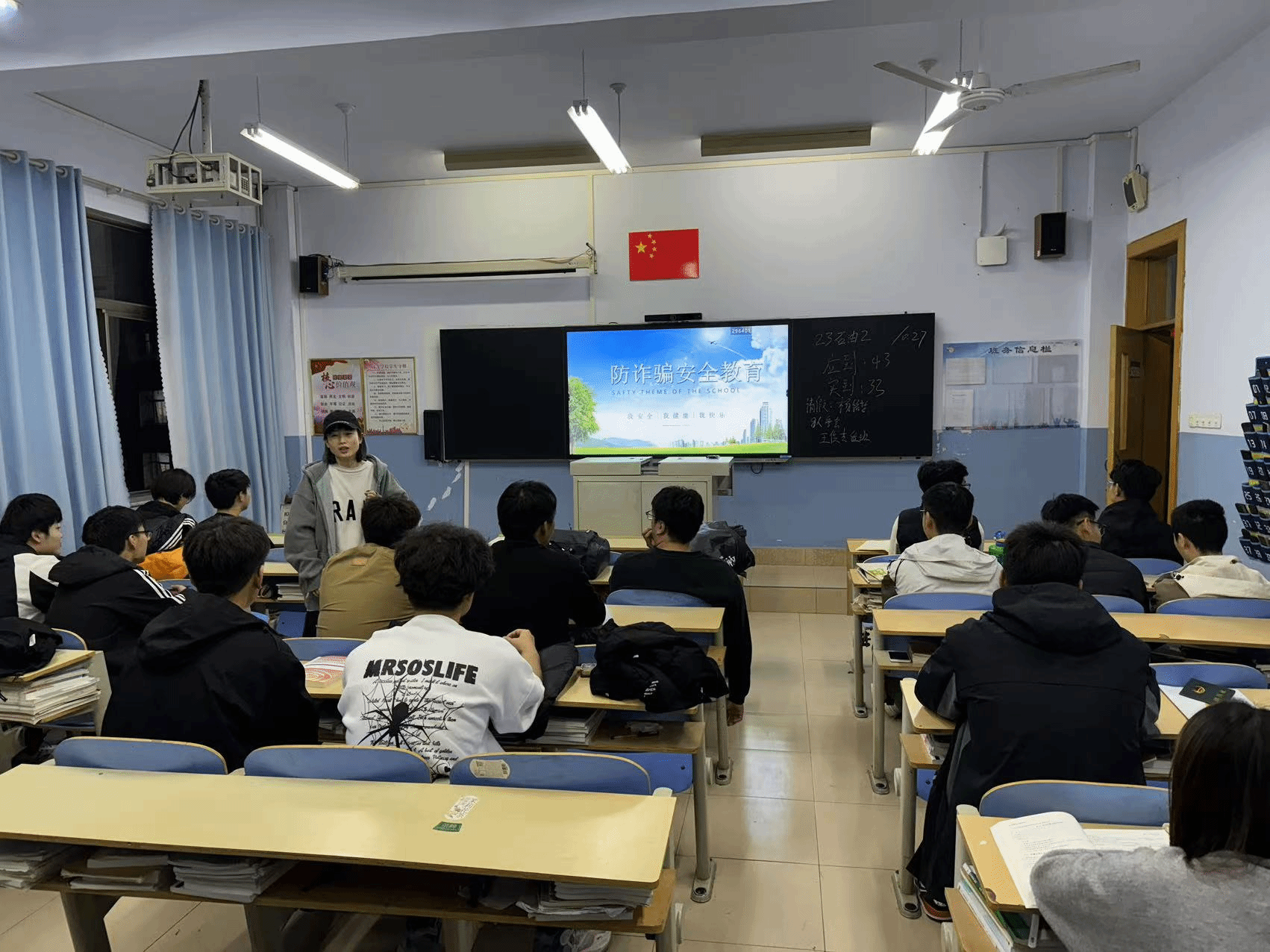 tyc8722太阳集团开展“防范电信诈骗，抵制不良诱惑”主题班会活动