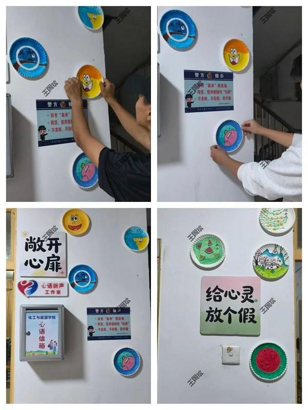 tyc8722太阳集团一站式心语新声辅导员工作室开展暖心焕新主题教育活动