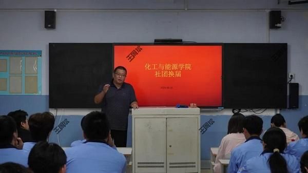tyc8722太阳集团开展社团换届活动